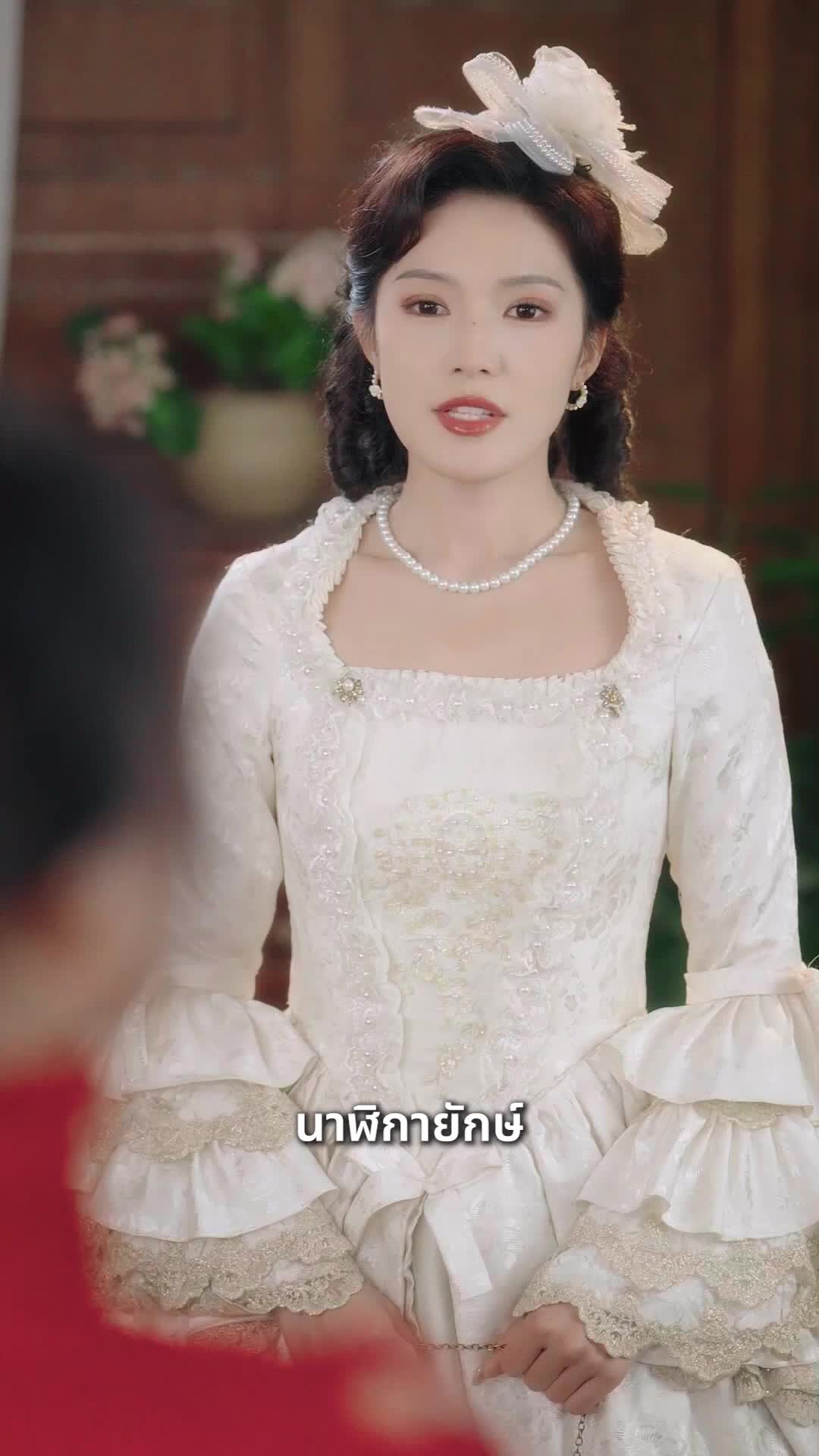 4화 - กระสุนพิชิตใจจอมพล